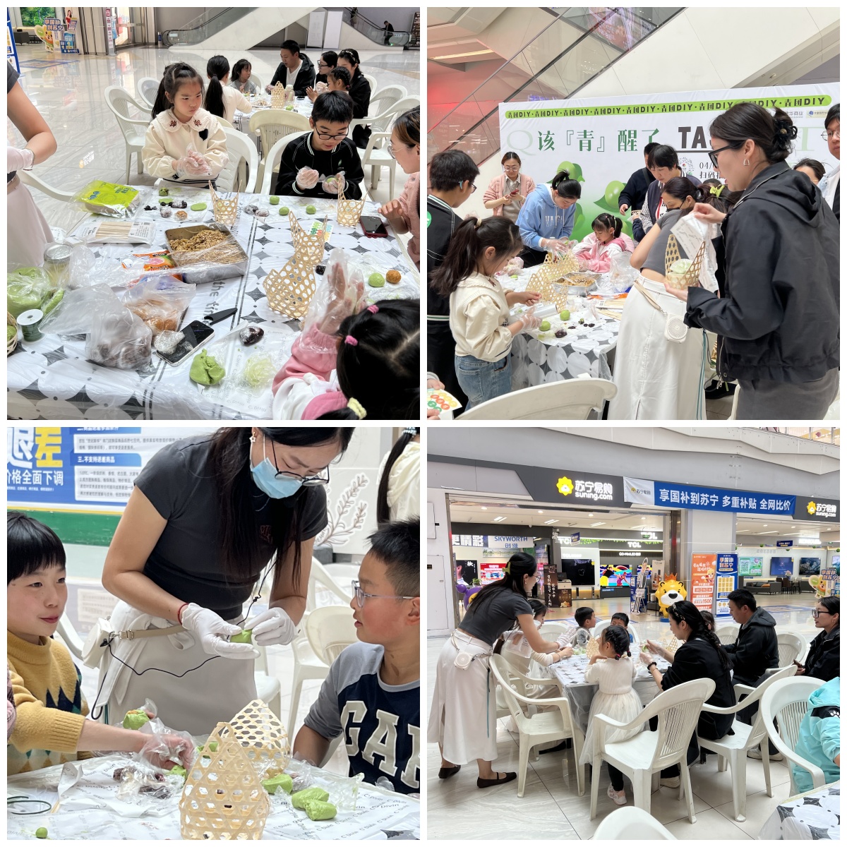 一口青团，一口春天