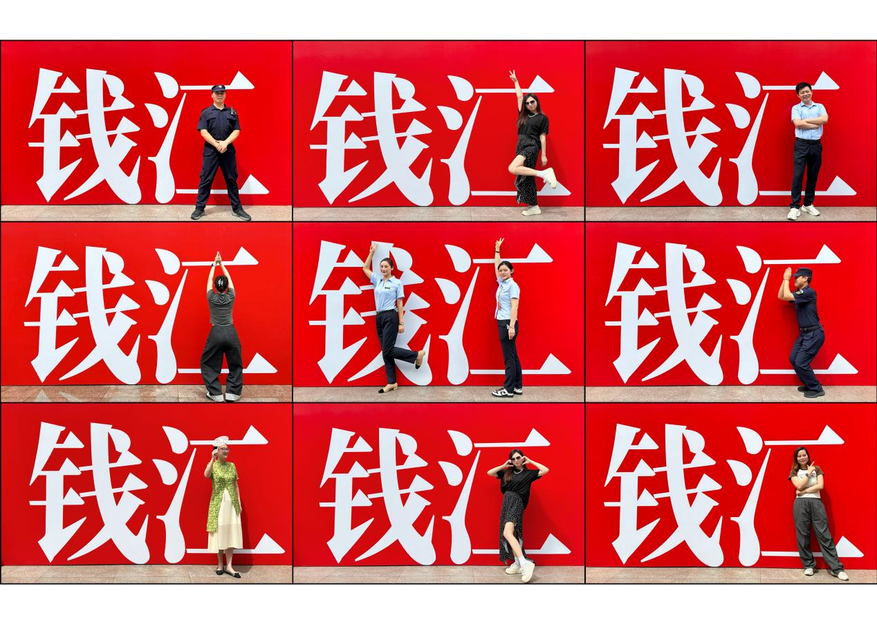 钱江周年庆打卡墙出圈，顾客花式打卡开启欢乐体验