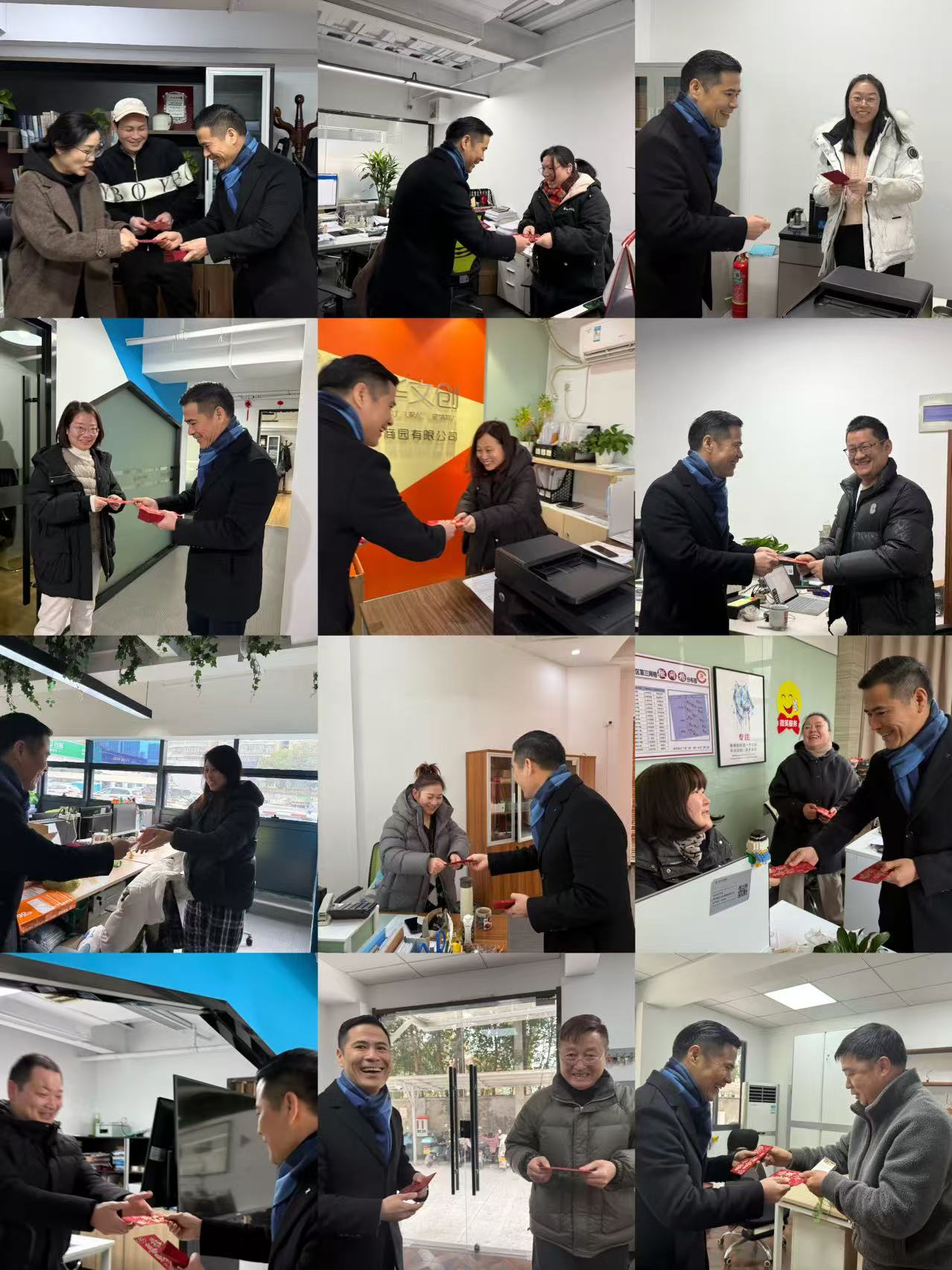 新年新气象，万事开门红