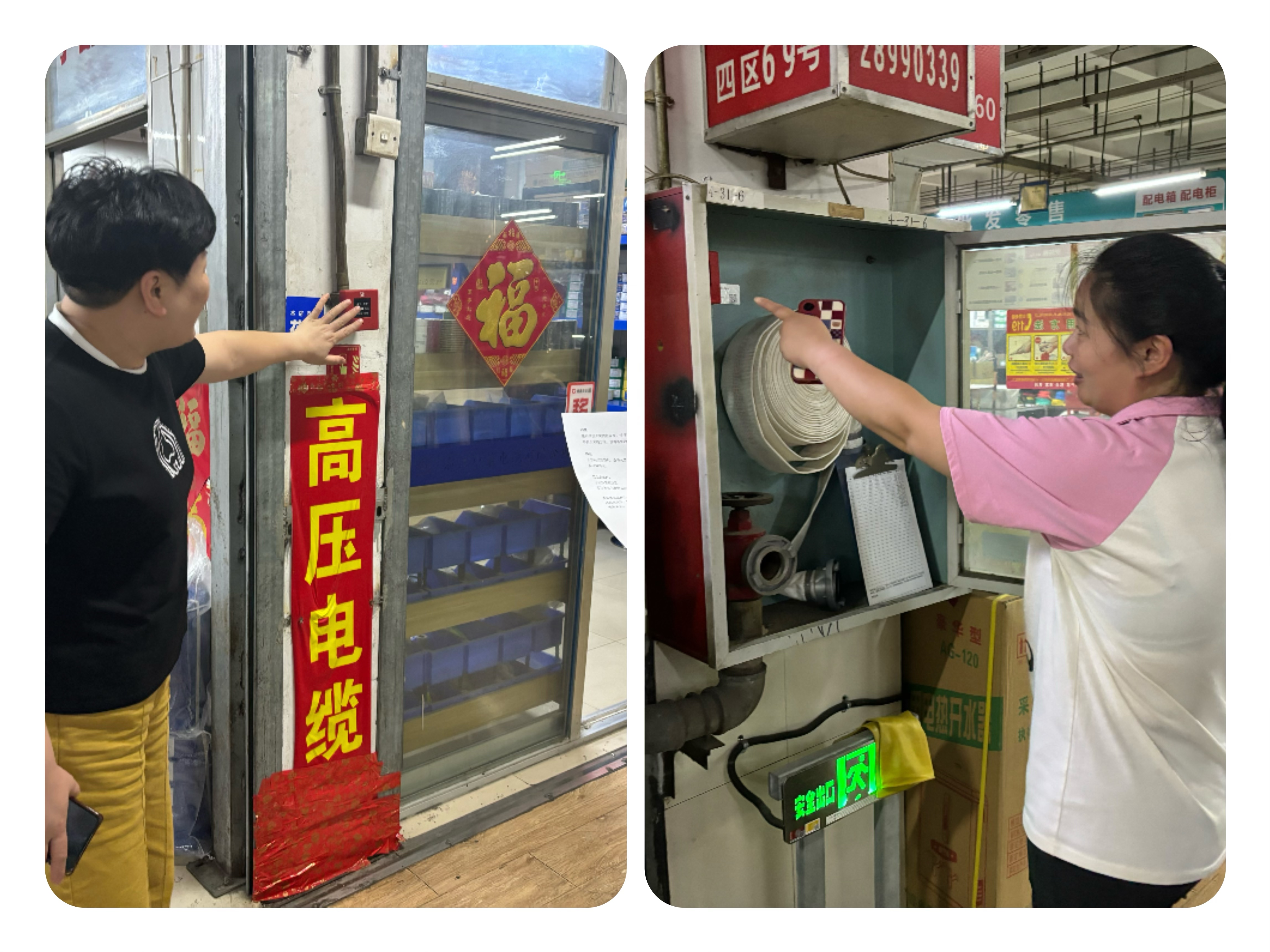 心系消防，防患未起