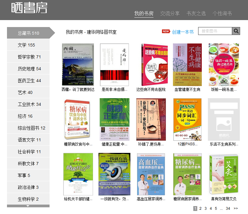 “五进五送”活动授牌仪式： (1).jpg