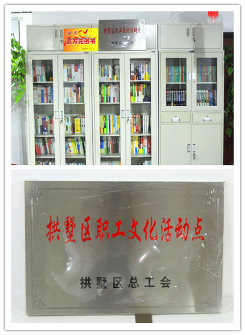 “五进五送”活动授牌仪式： (2).jpg